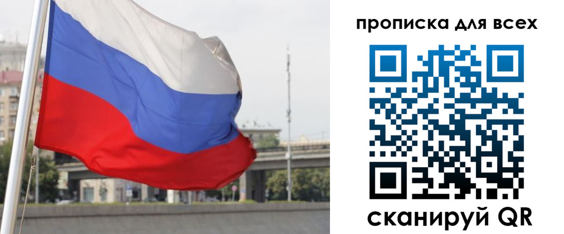 форма 3 в Саратовской области