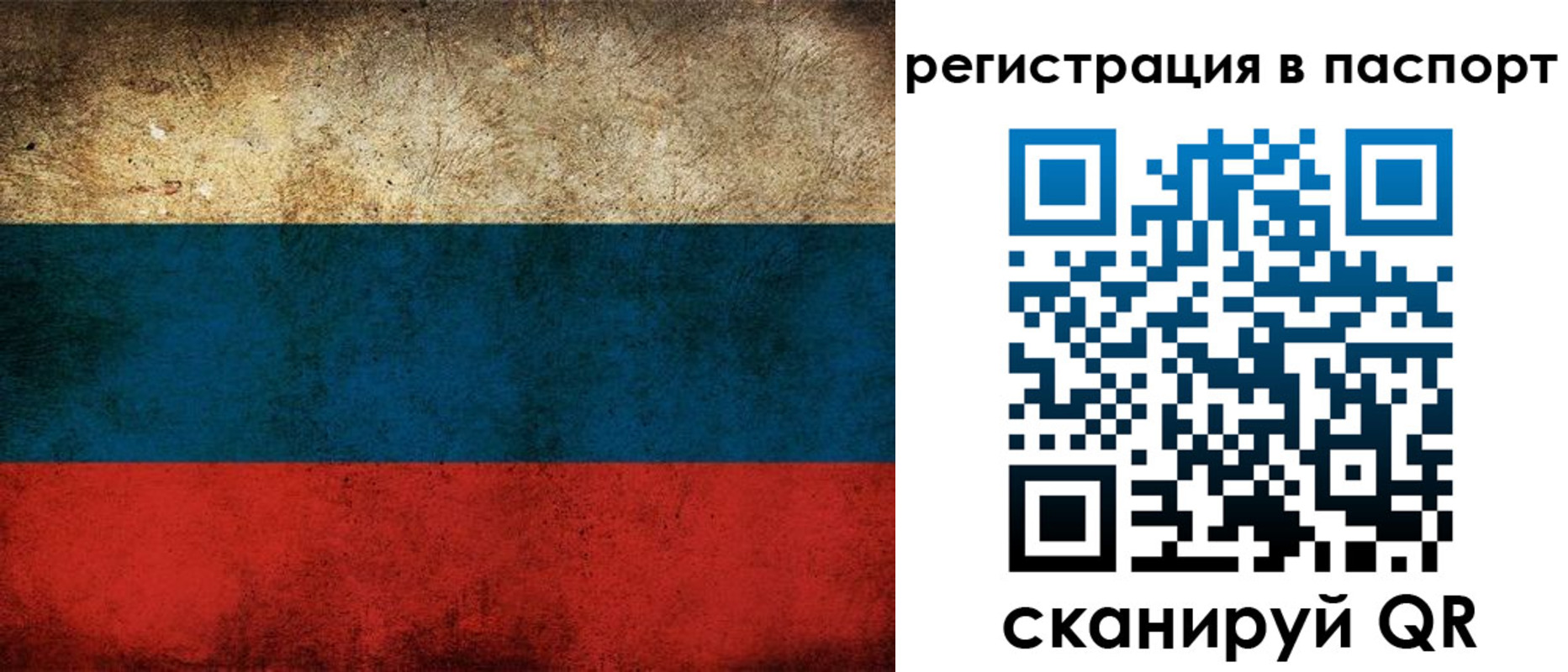 регистрация для дет. сада в Саратовской области